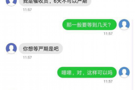 邓州为什么选择专业追讨公司来处理您的债务纠纷？