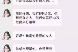 邓州专业讨债公司有哪些核心服务？