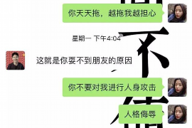 货款要不回，讨债公司能有效解决问题